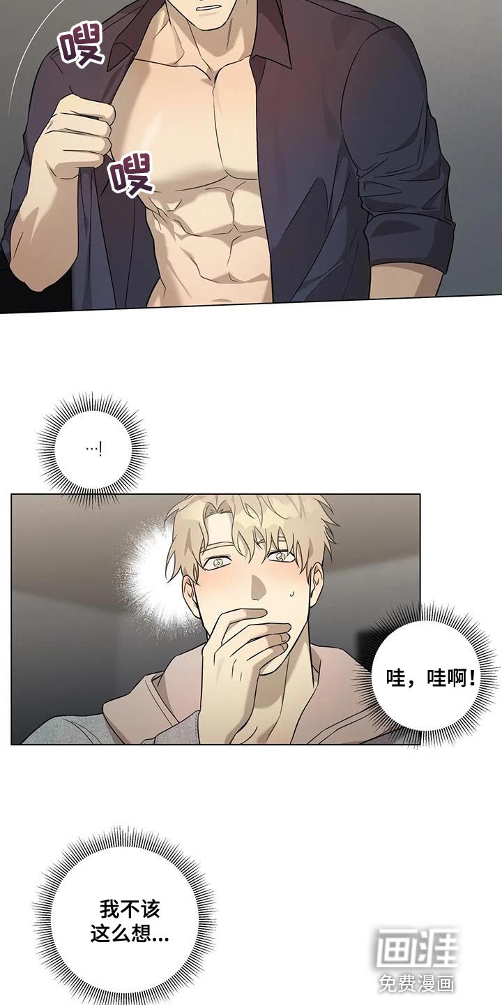 第11章：你都不能反悔