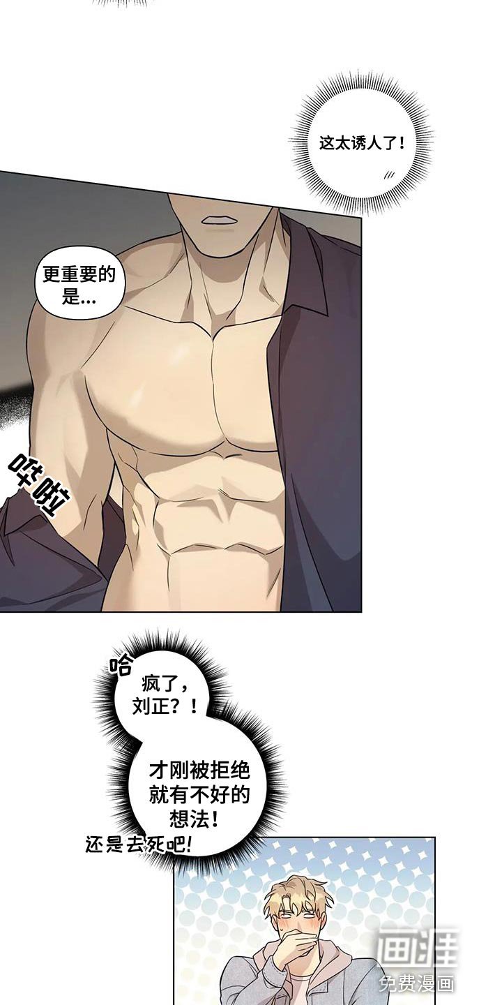 第11章：你都不能反悔