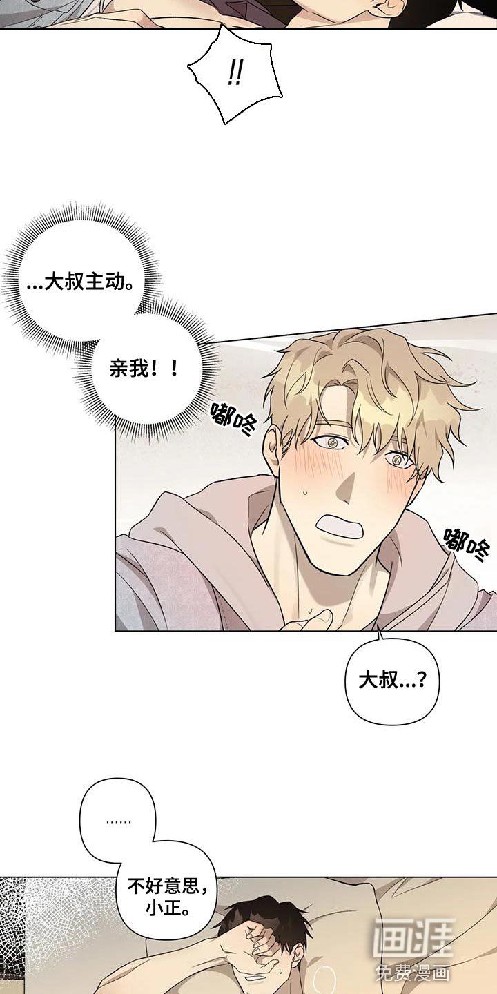 第11章：你都不能反悔