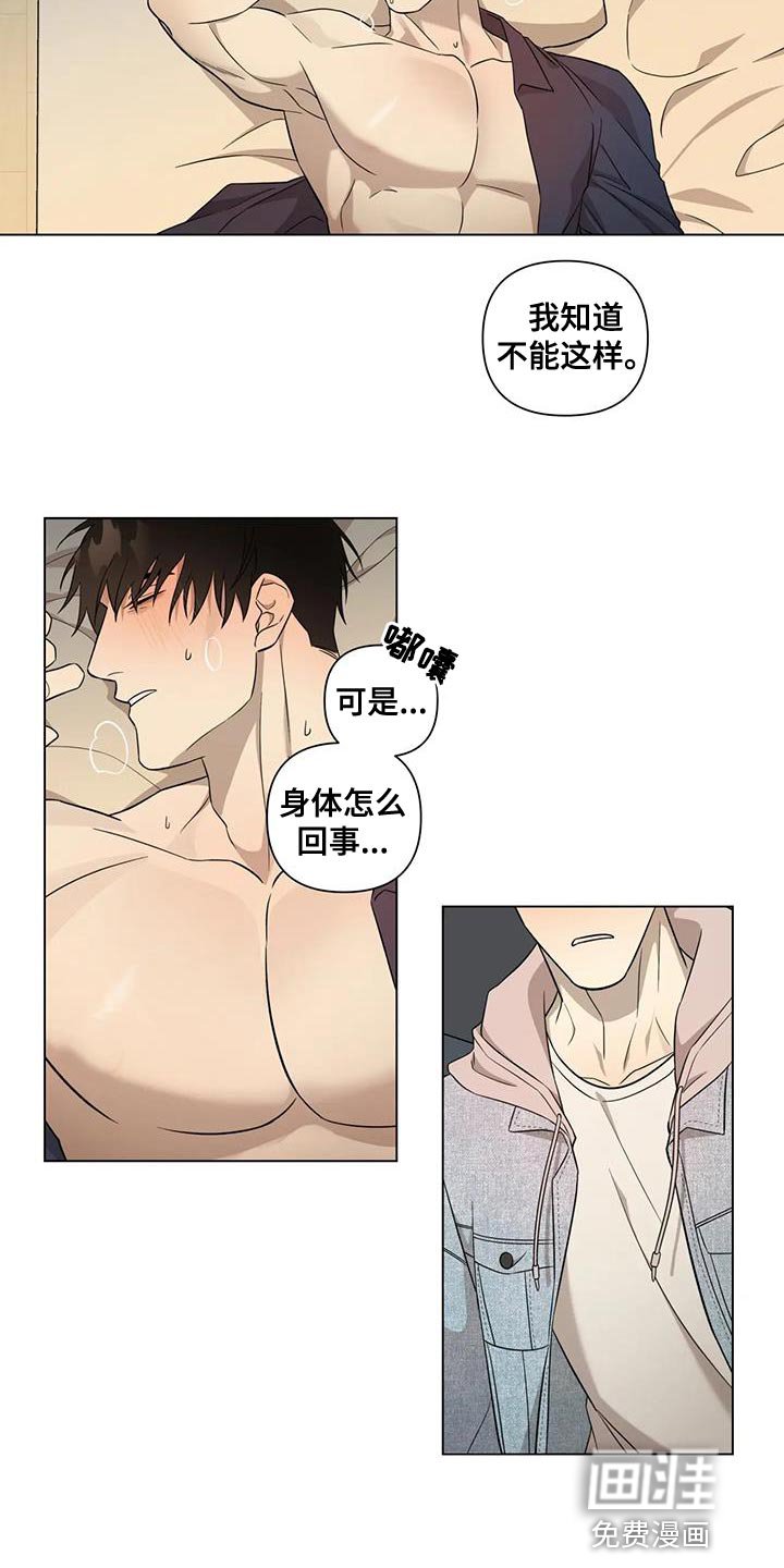 第11章：你都不能反悔