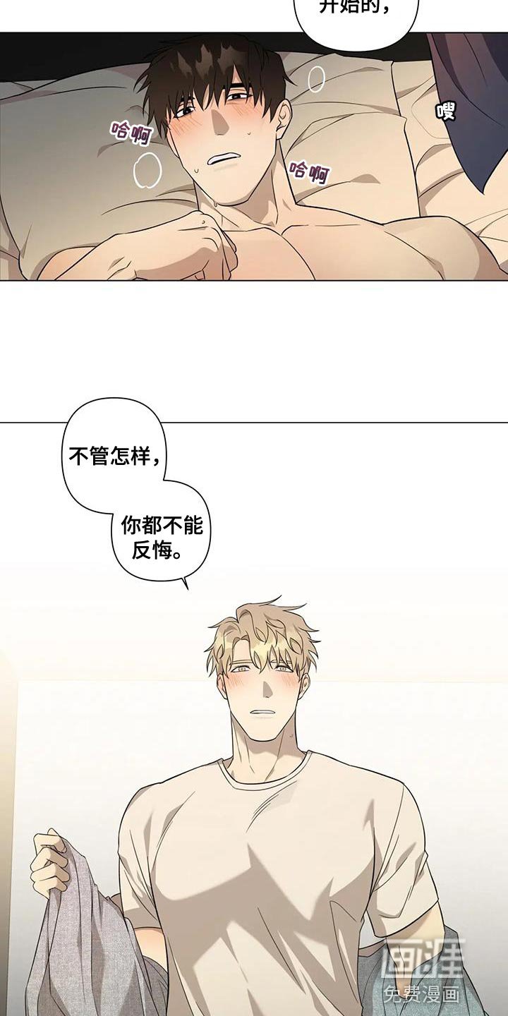 第11章：你都不能反悔