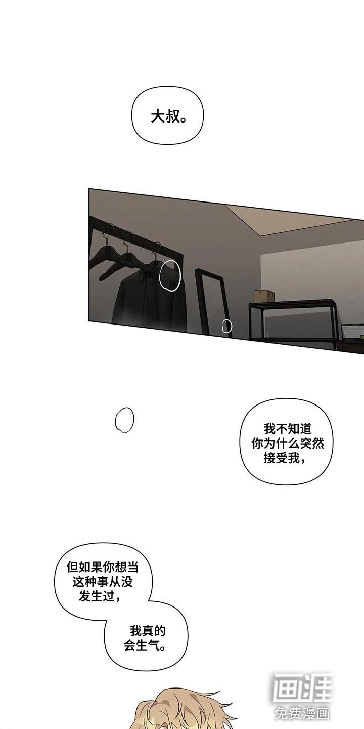 第11章：你都不能反悔