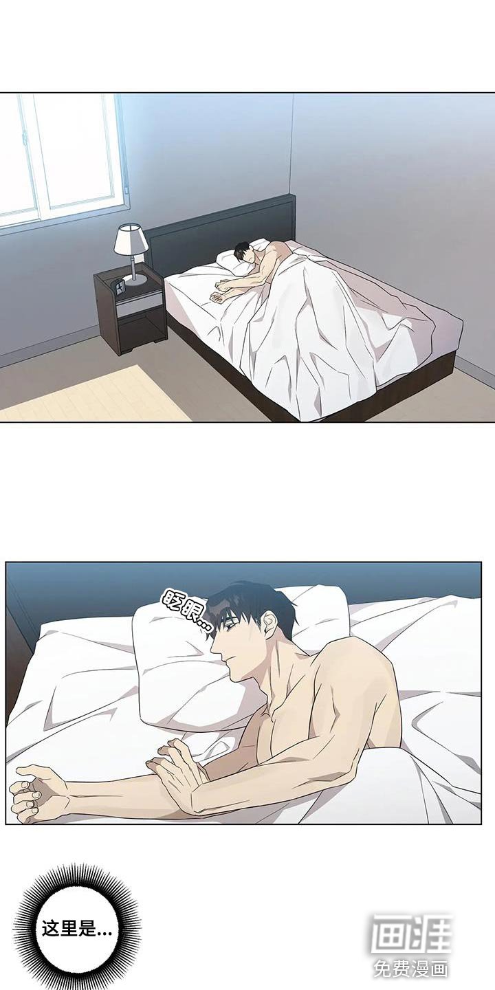 第12章：意外