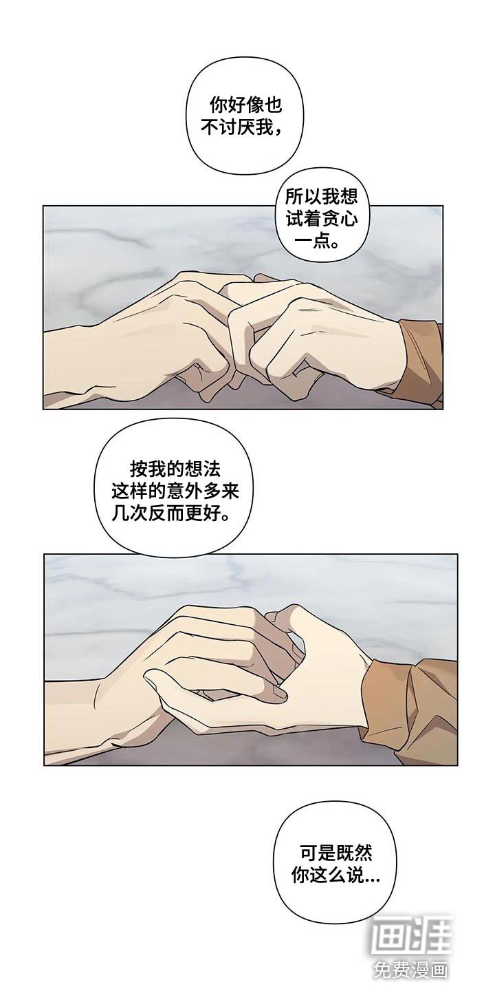 第13章：你从来没忘过
