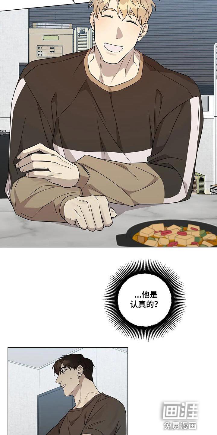 第13章：你从来没忘过