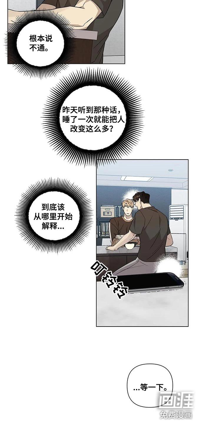 第13章：你从来没忘过