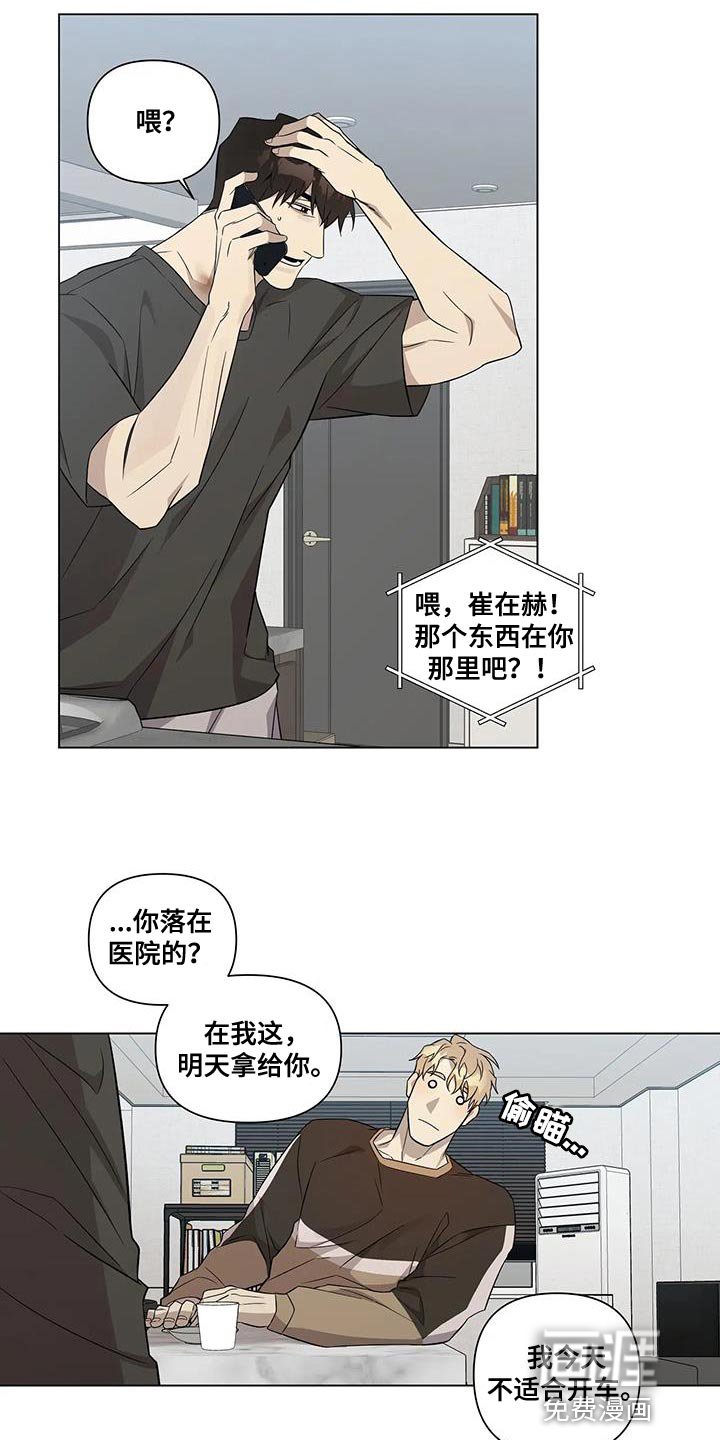 第13章：你从来没忘过