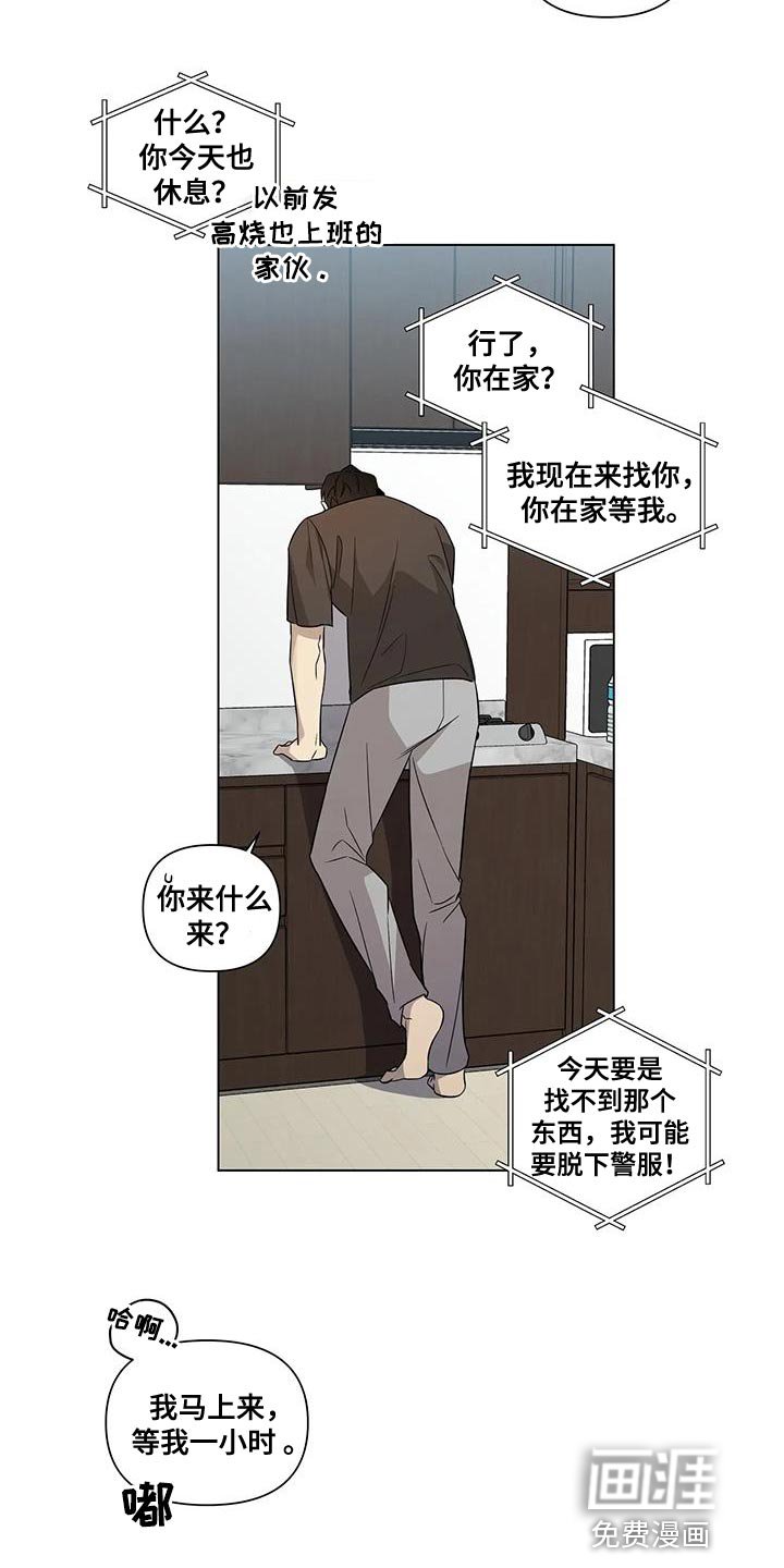 第13章：你从来没忘过