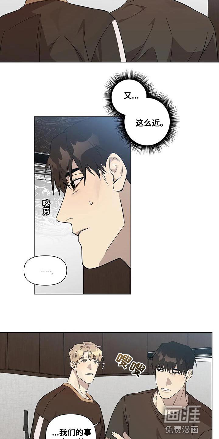 第13章：你从来没忘过
