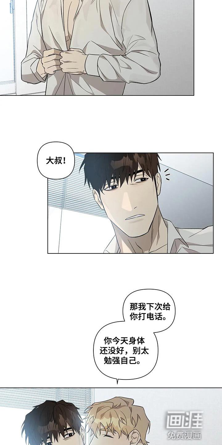 第13章：你从来没忘过
