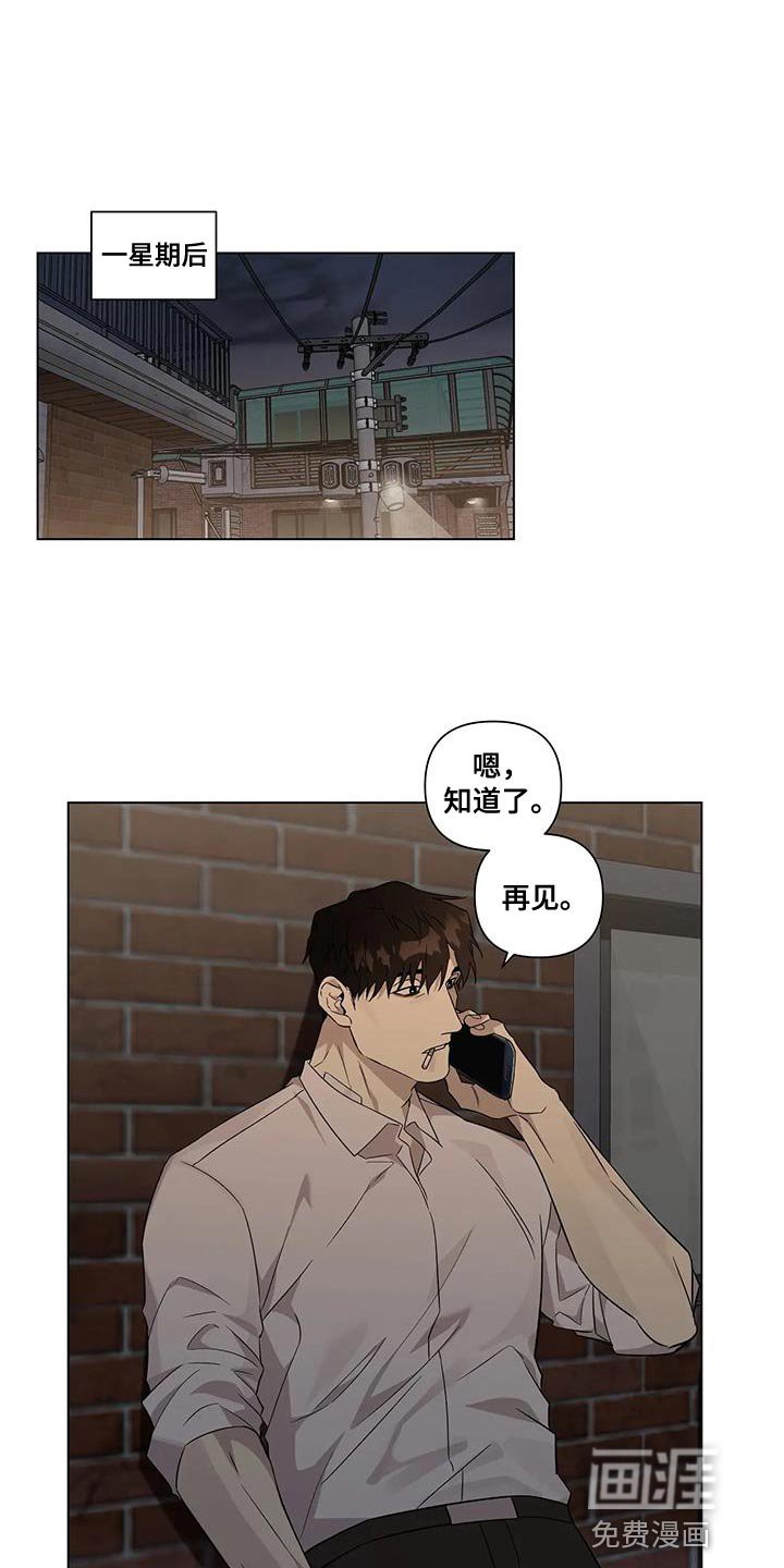 第13章：你从来没忘过