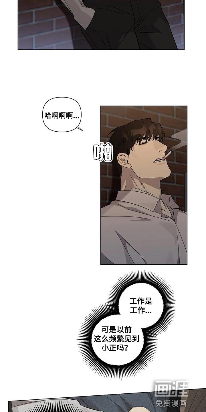 第13章：你从来没忘过