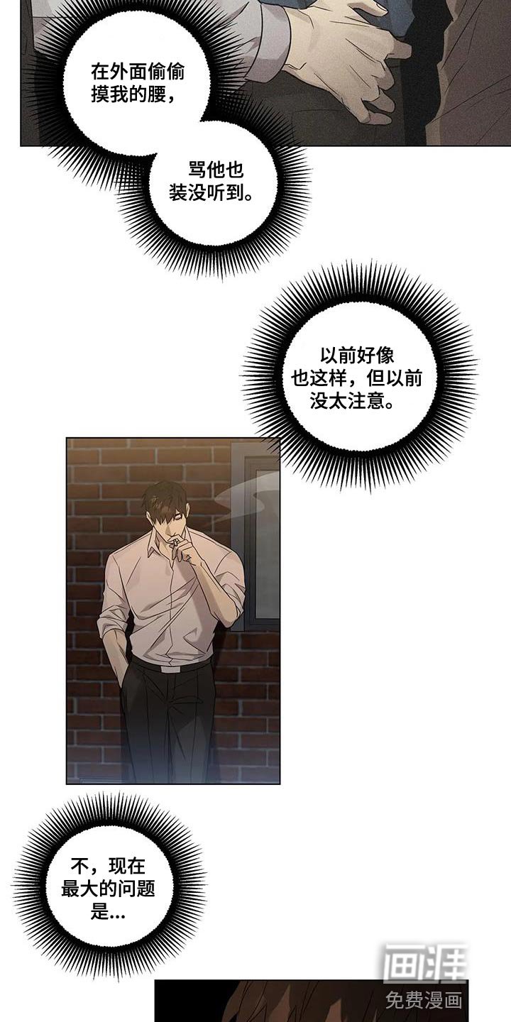 第13章：你从来没忘过