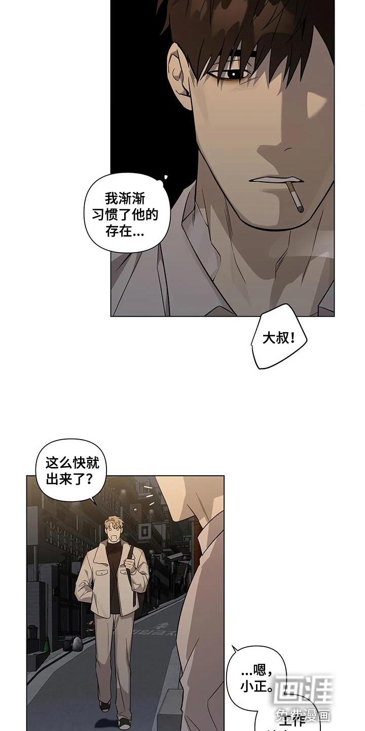 第13章：你从来没忘过