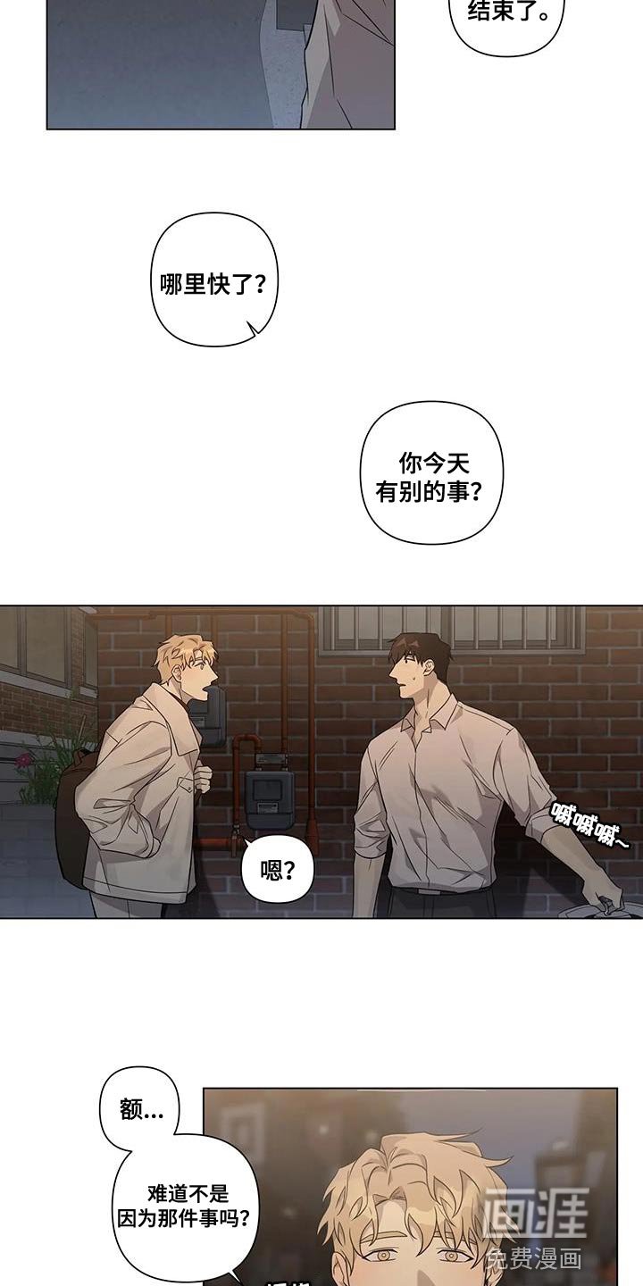 第13章：你从来没忘过