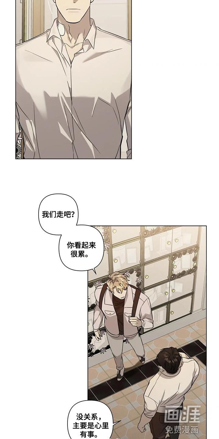 第14章：每天都一样