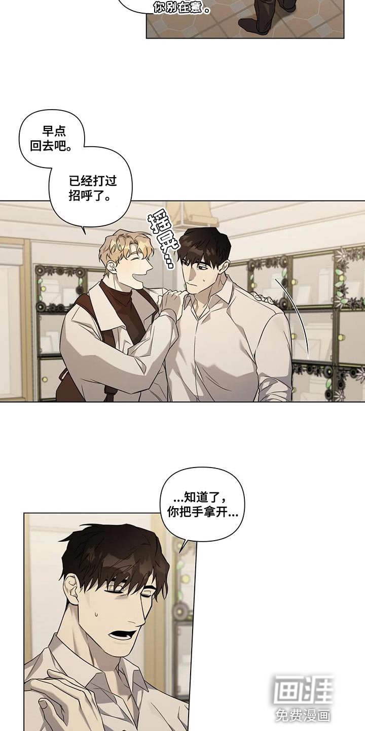 第14章：每天都一样