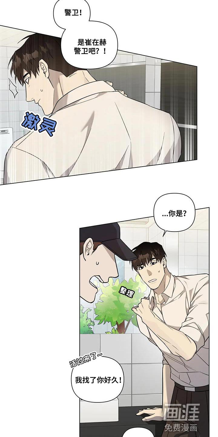 第14章：每天都一样