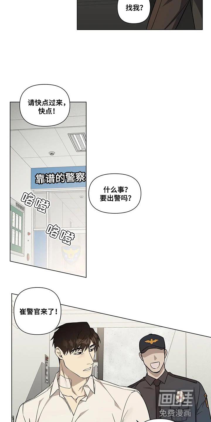 第14章：每天都一样