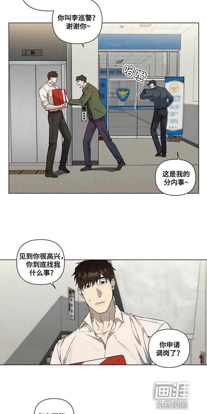 第14章：每天都一样