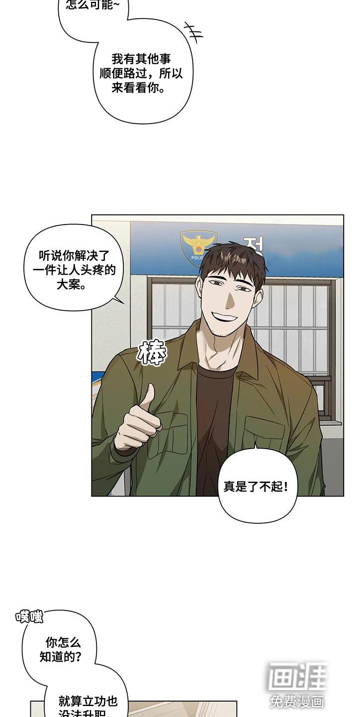 第14章：每天都一样