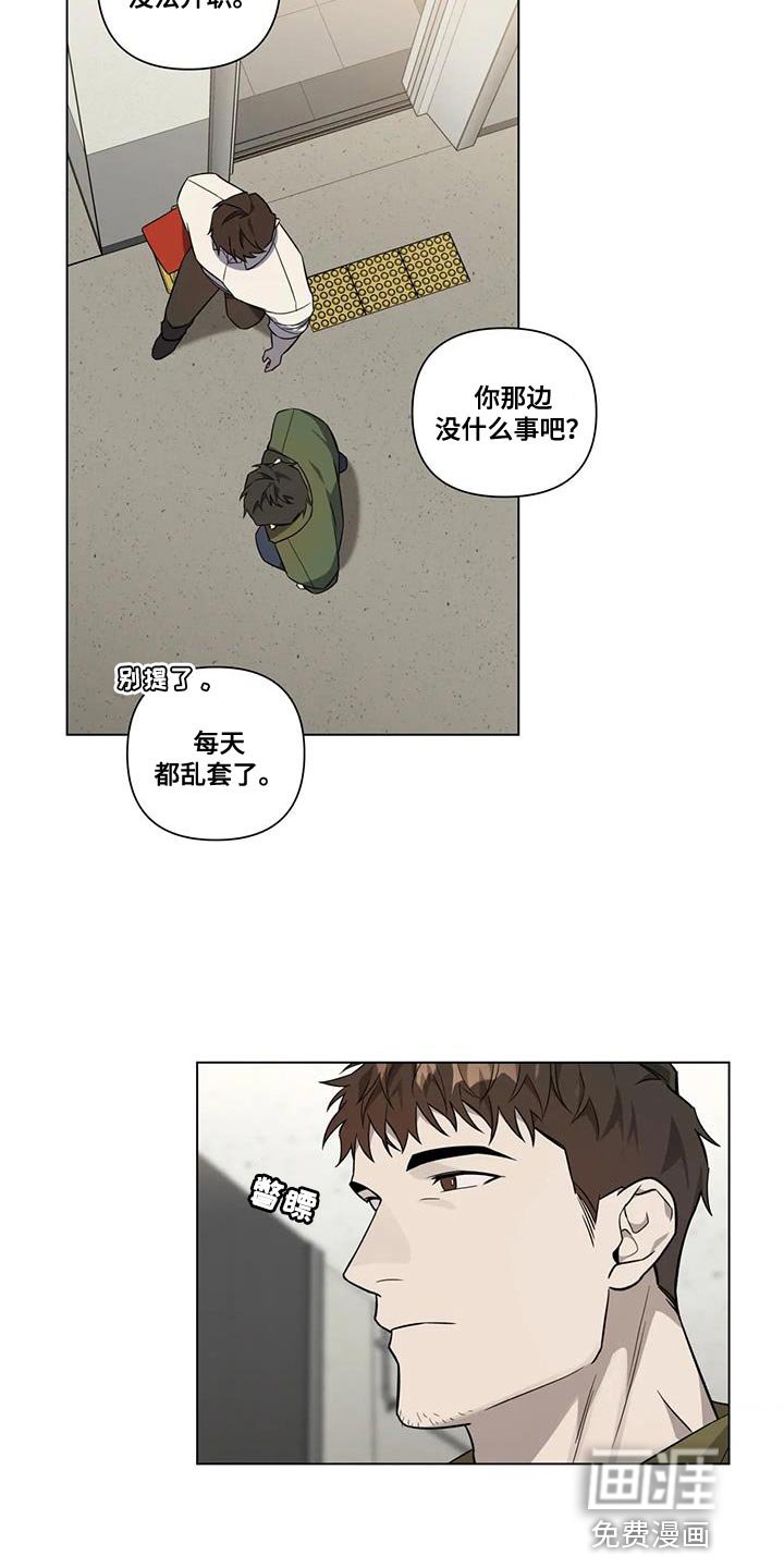 第14章：每天都一样