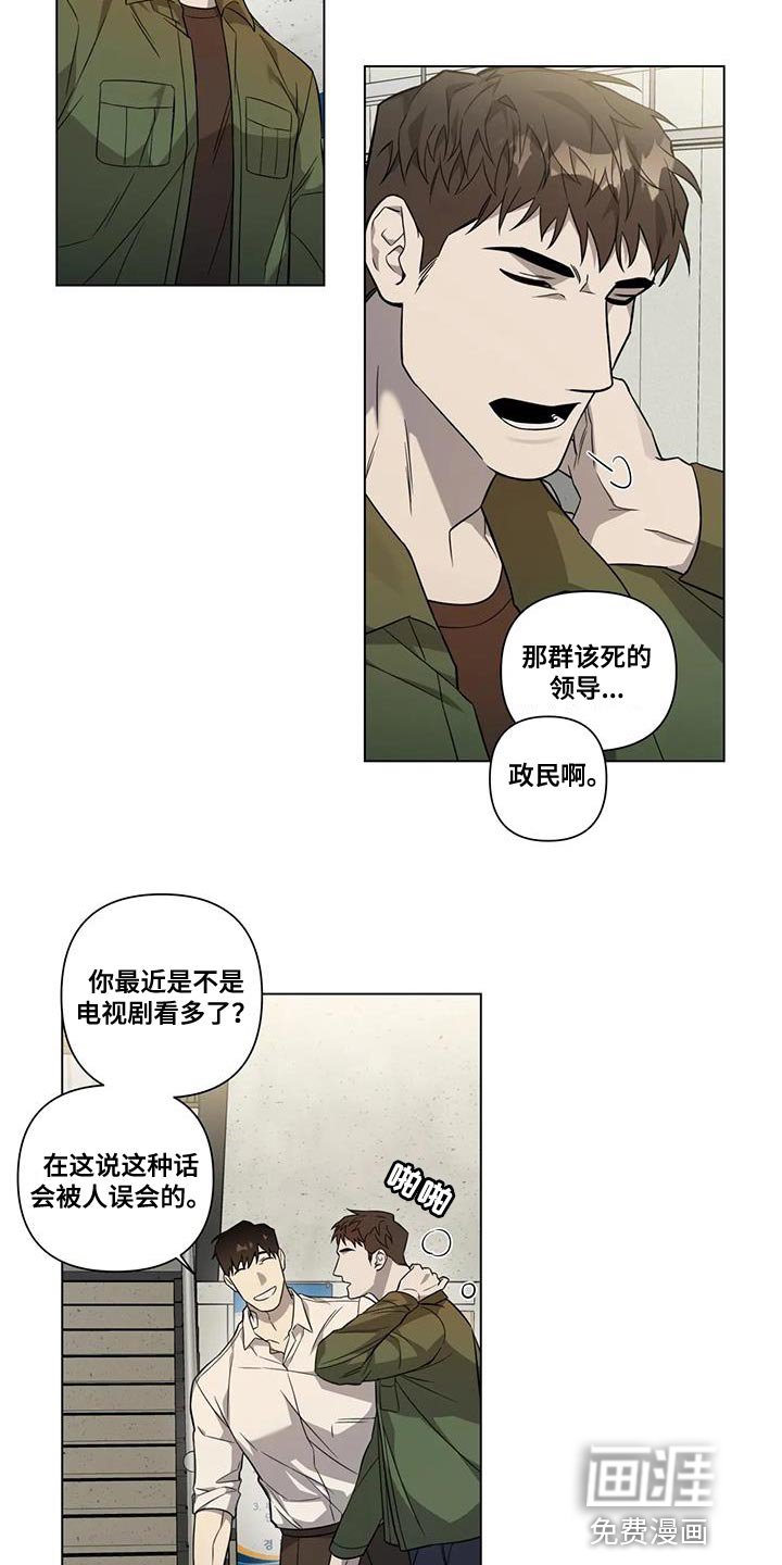 第14章：每天都一样