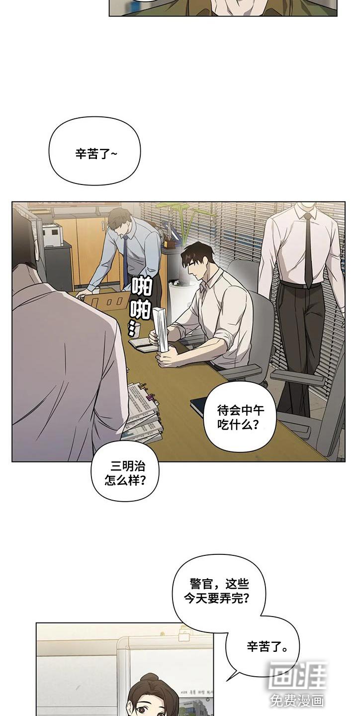 第15章：我不想伤害他
