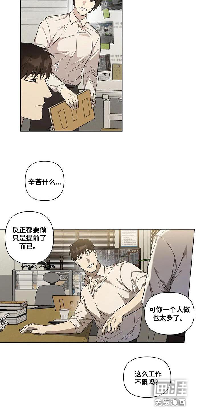 第15章：我不想伤害他