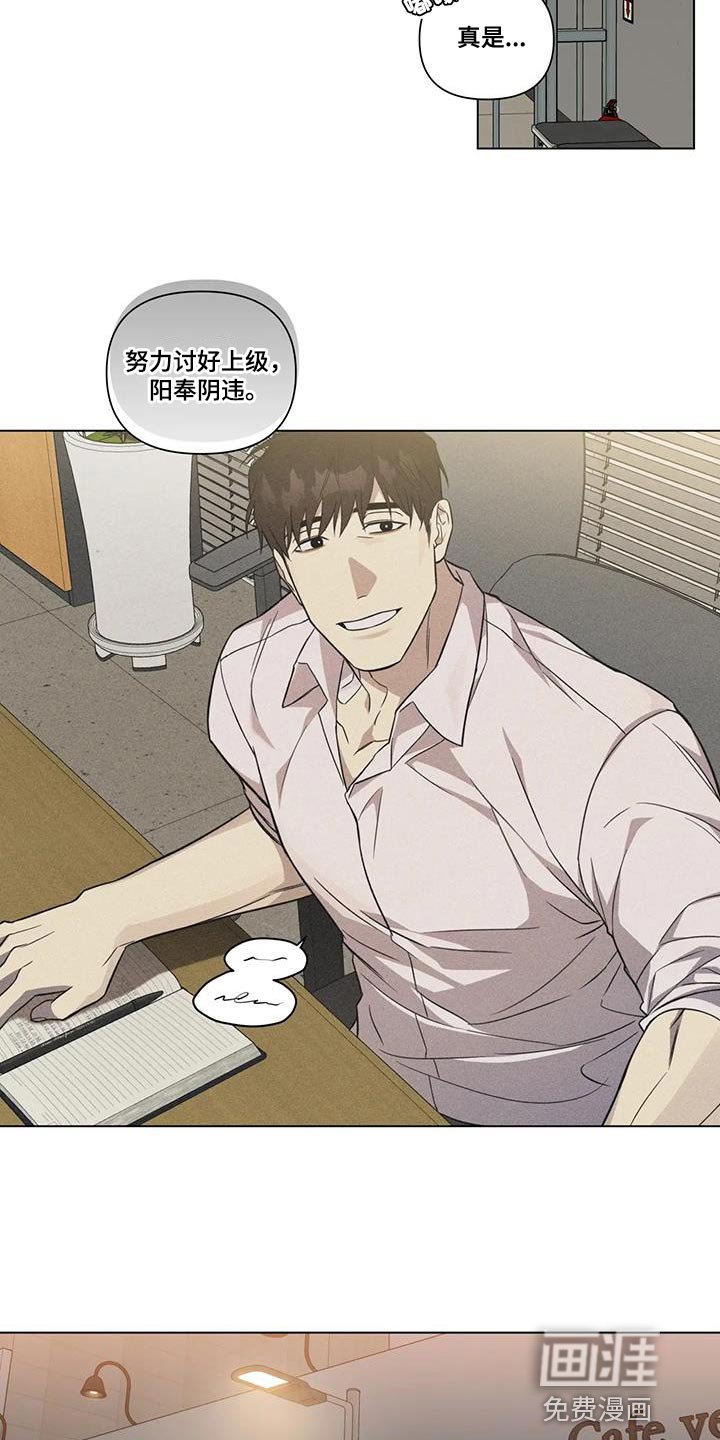 第15章：我不想伤害他