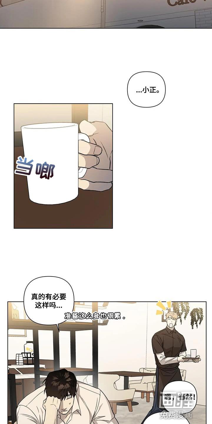 第15章：我不想伤害他
