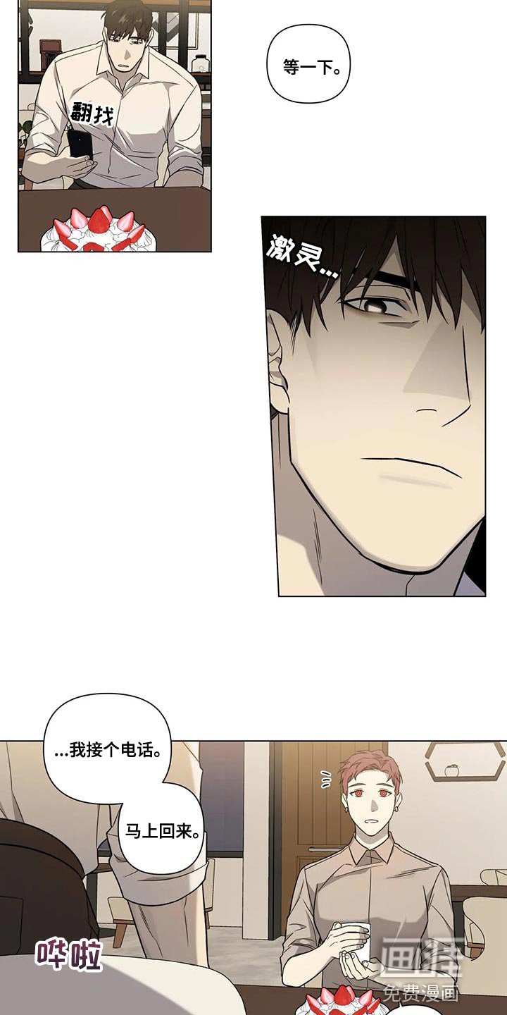 第15章：我不想伤害他