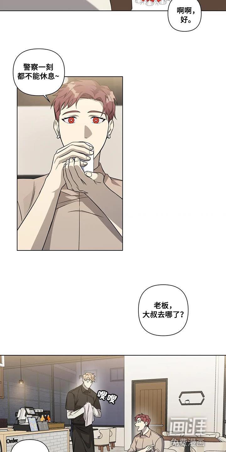 第15章：我不想伤害他