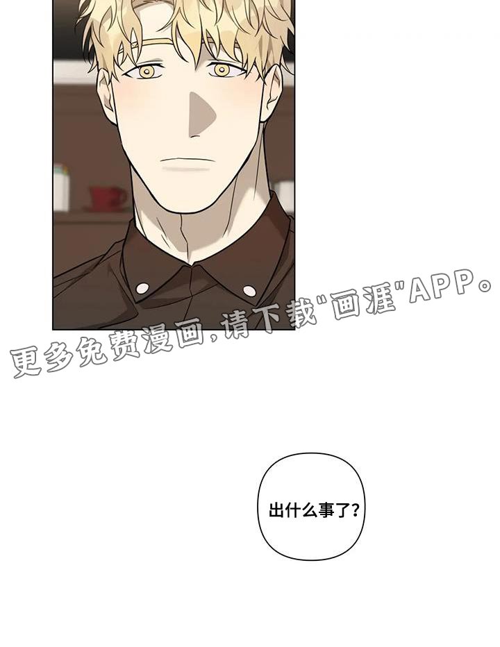 第15章：我不想伤害他