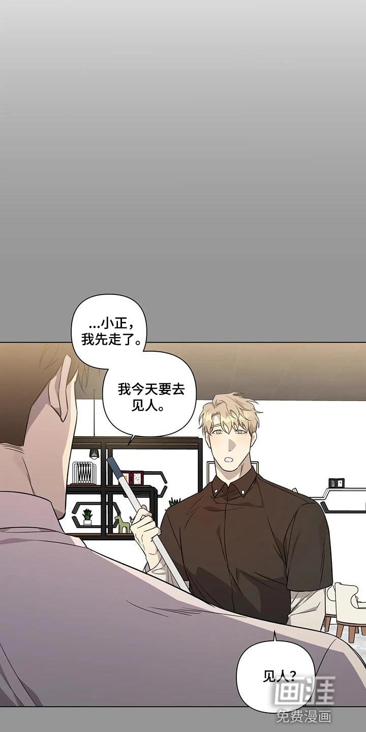 第16章：交易