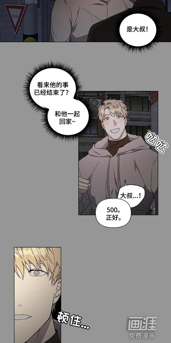 第16章：交易