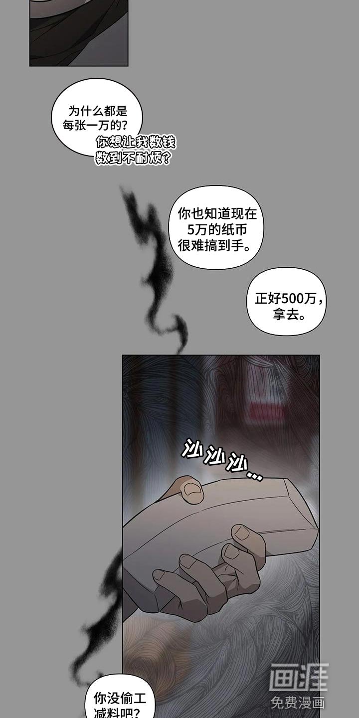 第16章：交易