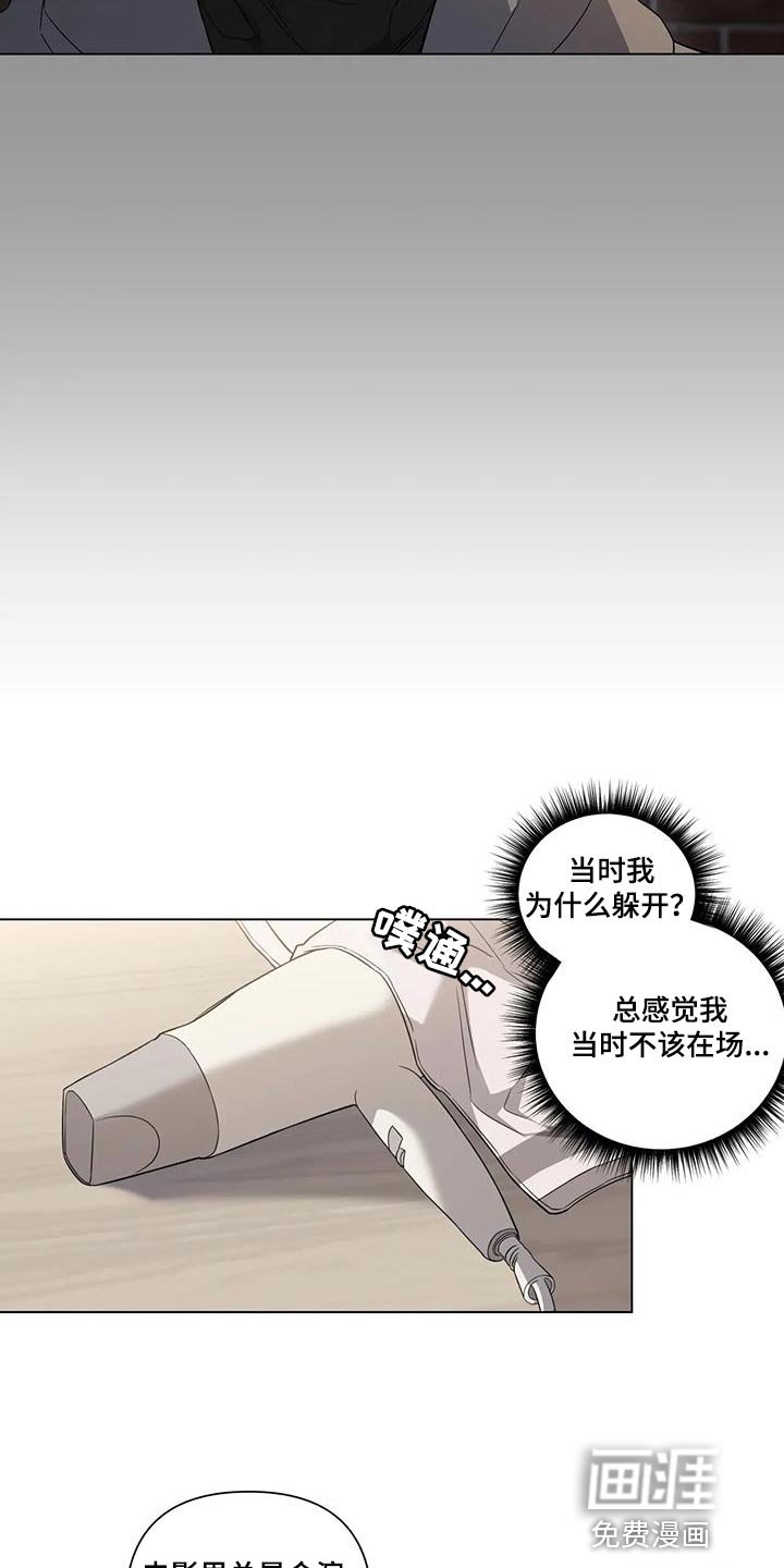 第16章：交易