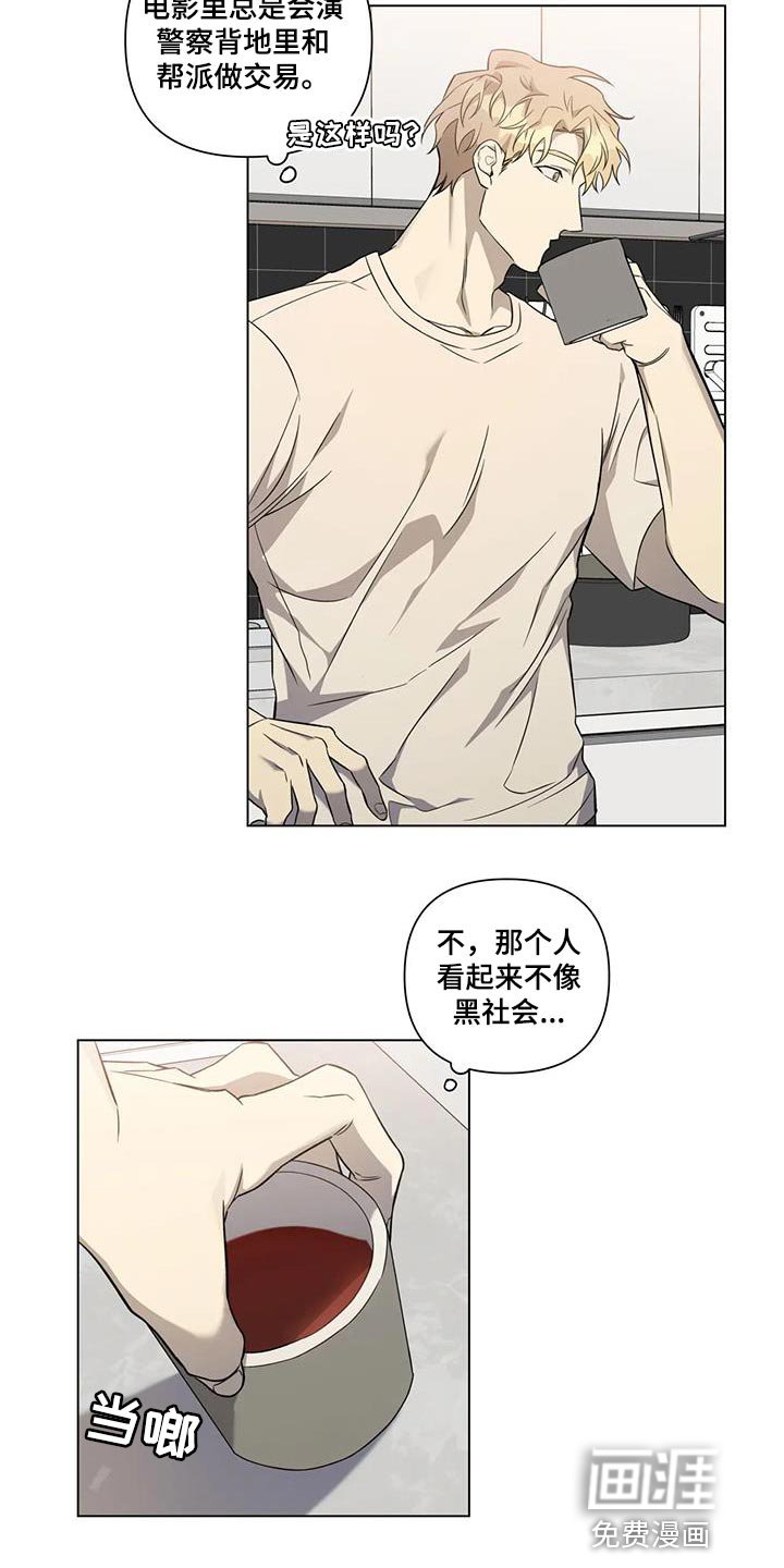 第16章：交易