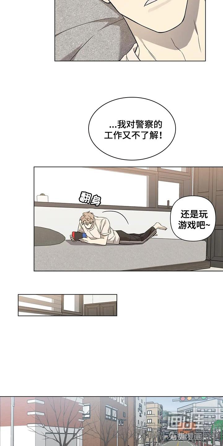 第16章：交易