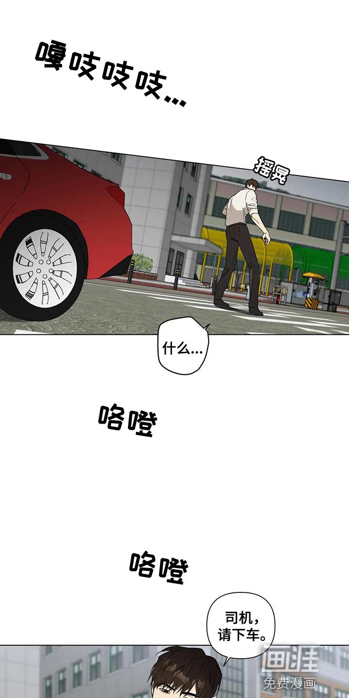 第17章：该不该说