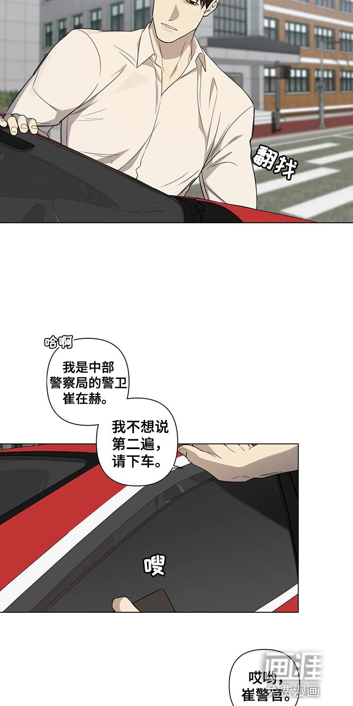 第17章：该不该说