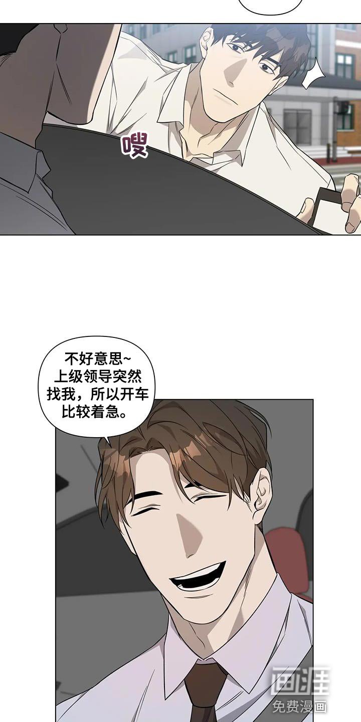 第17章：该不该说