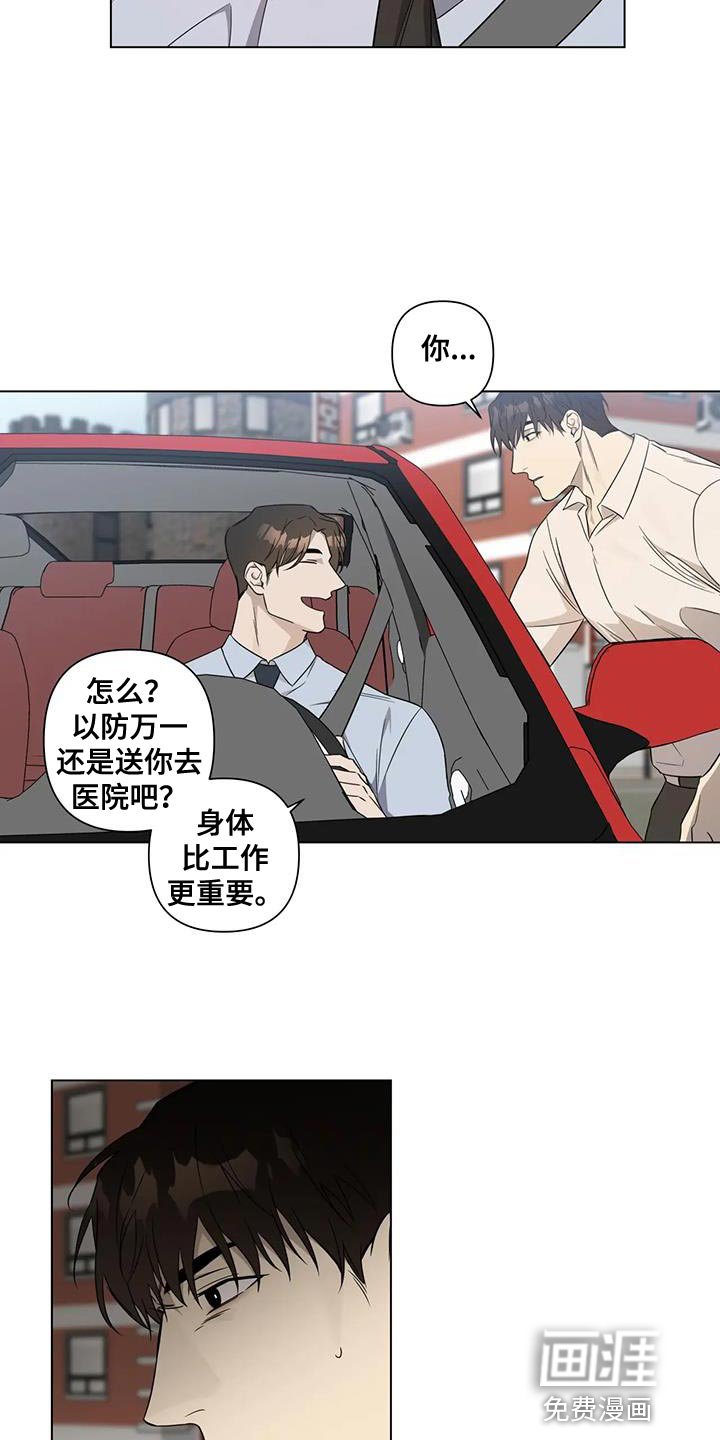 第17章：该不该说