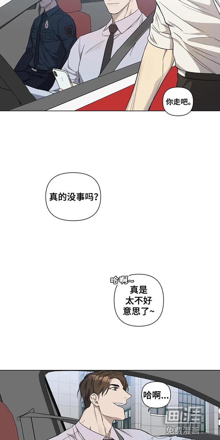 第17章：该不该说