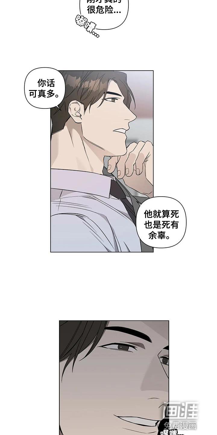 第17章：该不该说