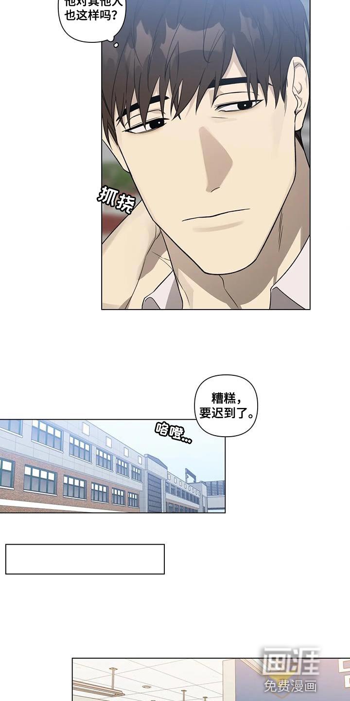 第17章：该不该说