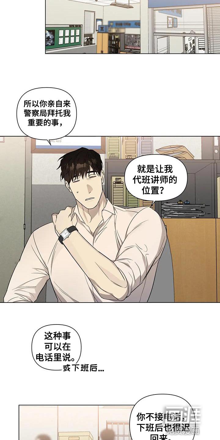 第17章：该不该说