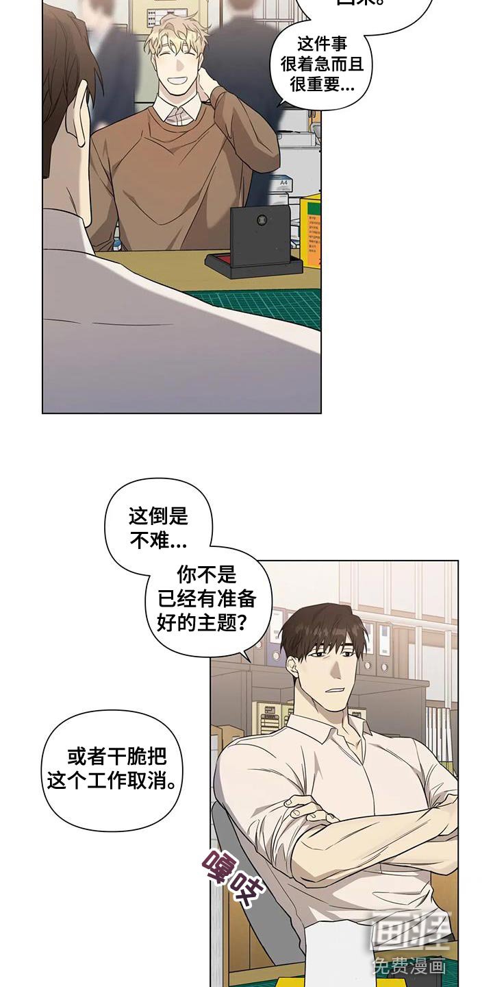 第17章：该不该说