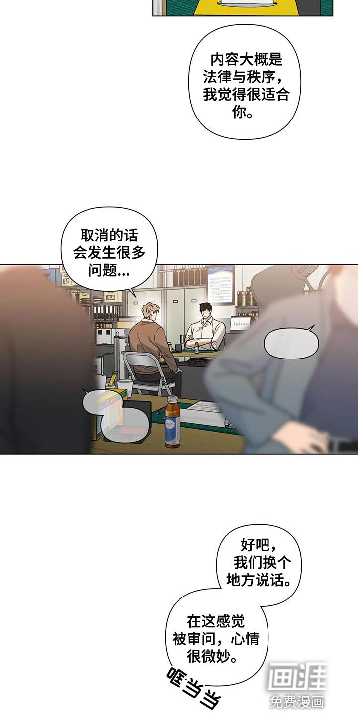第17章：该不该说
